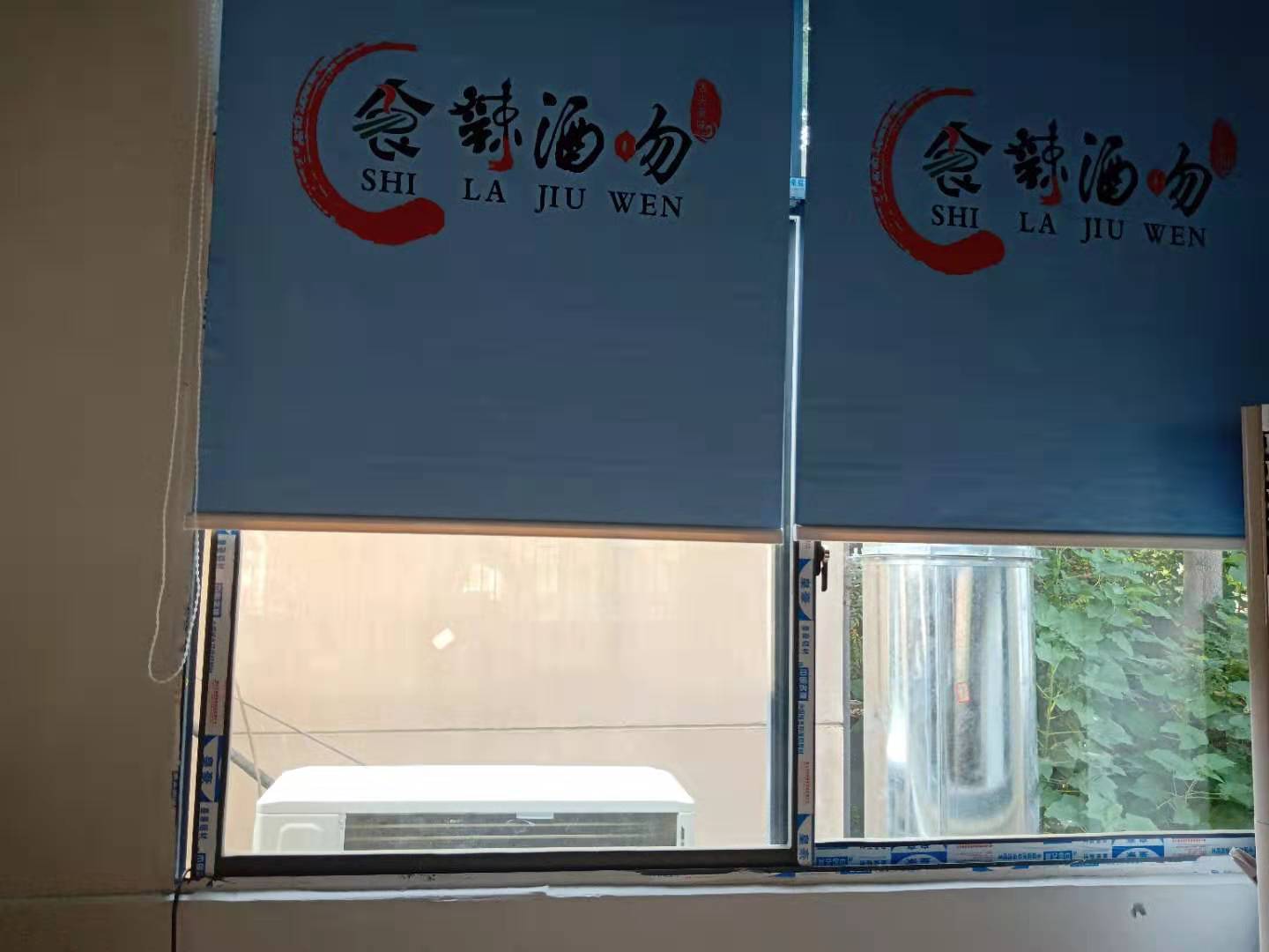 宜君家居百叶帘,宜君家居电动窗帘,宜君家居台布、椅套,湖南宜君家居有限公司
